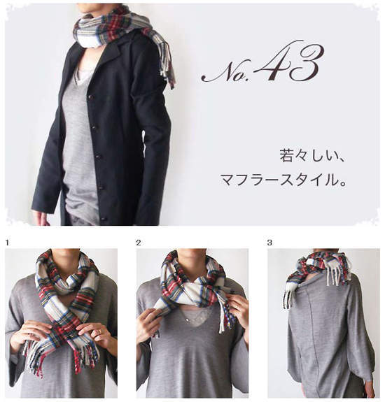 女士围巾的系法图解,真丝围巾系法图解大全