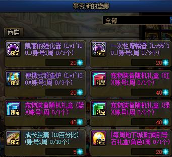 dnf赚金币100版本,dnf活动助手一键领取金币