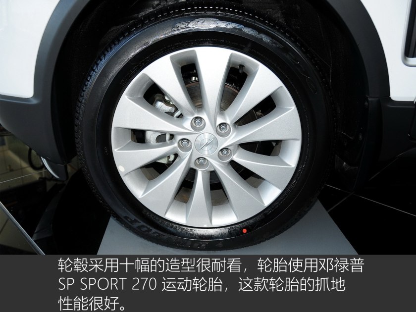 欧宝suv车型大全,欧宝suv内饰