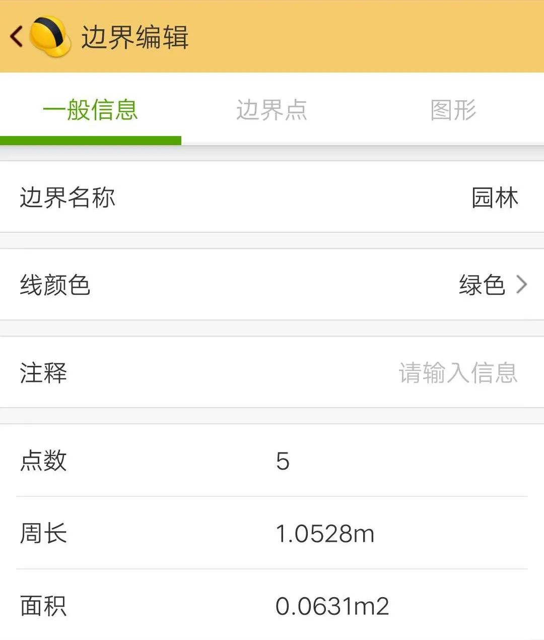 rtk测面积技巧,rtk测量面积收费标准