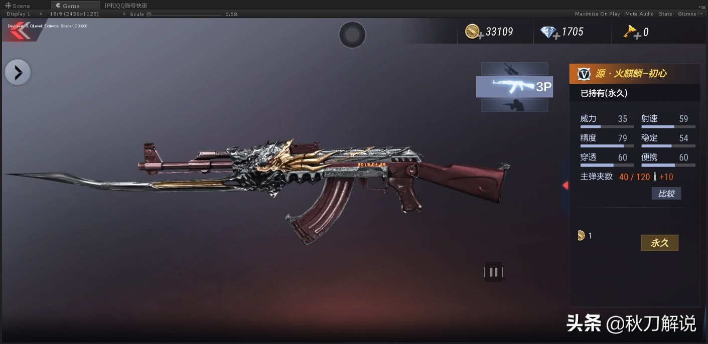 cf手游新版本火麒麟皮肤怎么获取,cf手游现在火麒麟值得入手吗