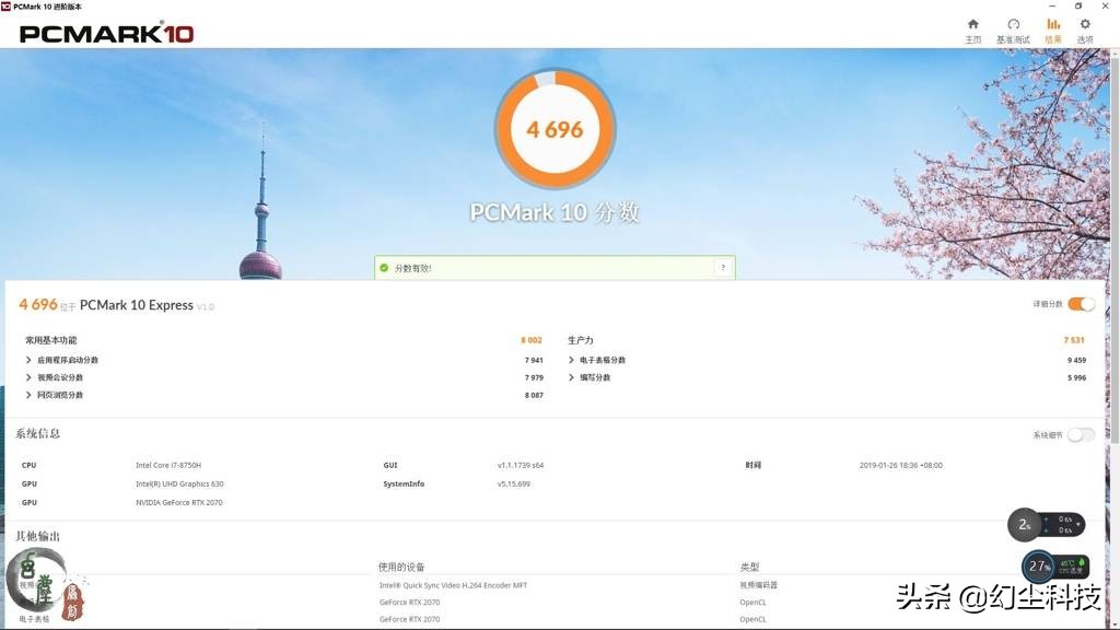 机械革命深海泰坦支持dp吗,机械革命深海泰坦x10ti-s游戏测试