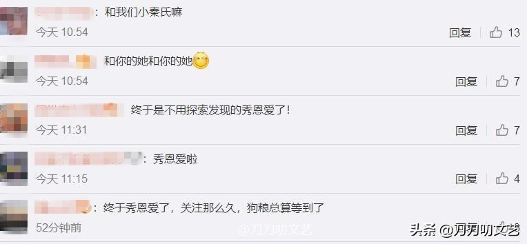 年三十低调秀恩爱,春节低调秀恩爱