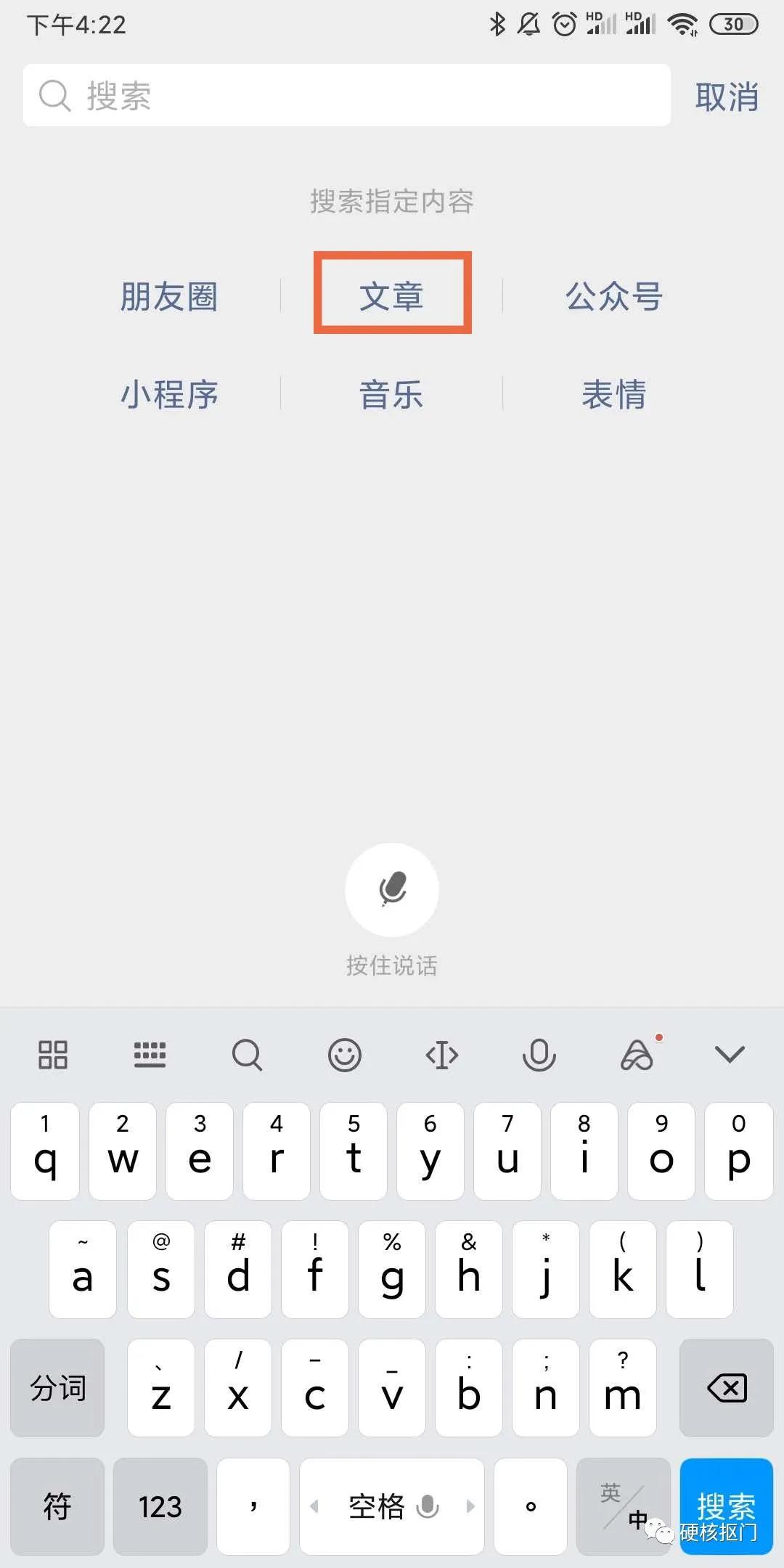 靠谱的打字兼职平台有哪些,最便宜的十大网络兼职平台