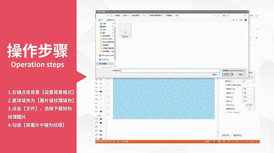 ppt背景如何全屏显示,ppt背景怎么做到高清