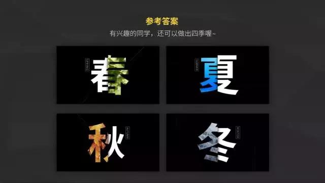 老板必学的ppt技巧,老板说ppt做得好