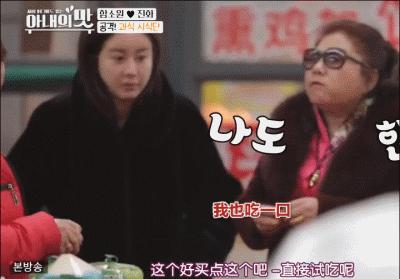 把网友当猴耍的反转案件,咸素媛被认为是富豪