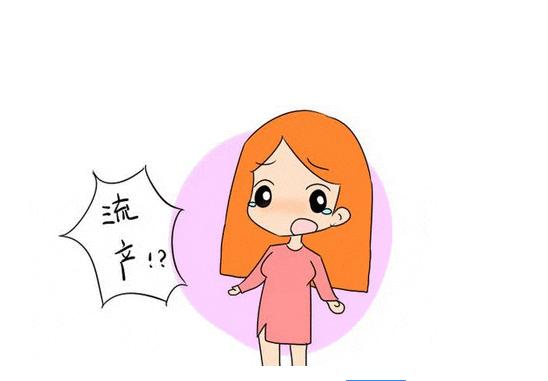 女生小产后要休息多久,流产要坐几天的小月子