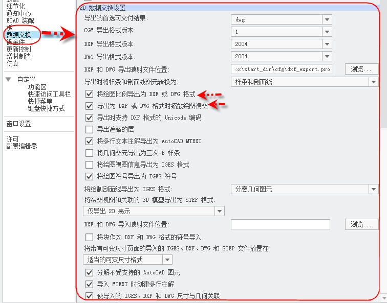 autocad怎样打开creo三维图,creo绘图有很多多的线条
