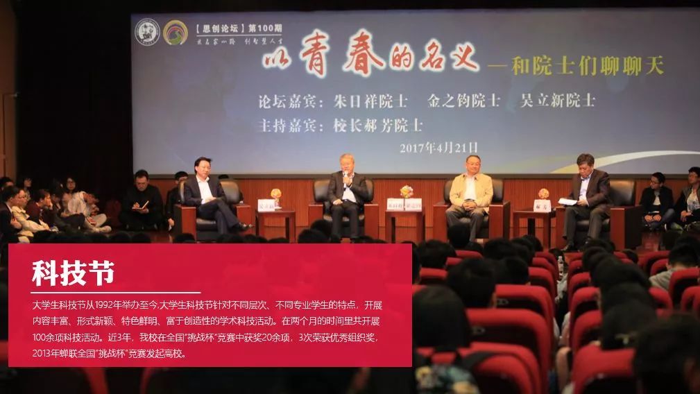 中国石油大学华东缺点,中国石油大学华东为什么考数二