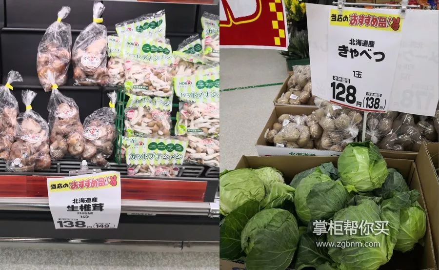 日本超市物价怎么看,中日超市价格对比