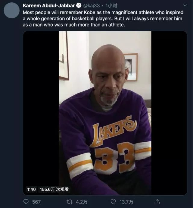 美国篮球巨星科比坠机,美国科比去世新闻报道