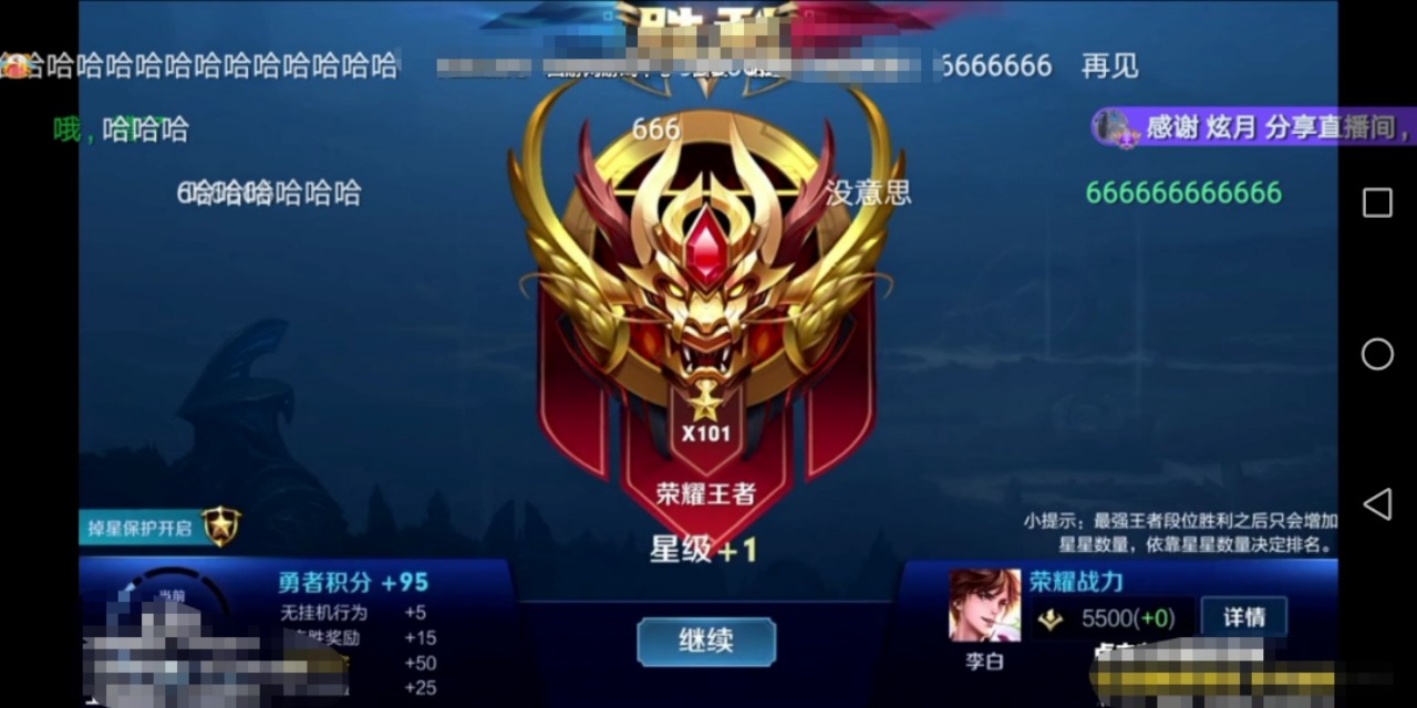 哈迪斯10小时上王者,哈迪斯24小时上王者