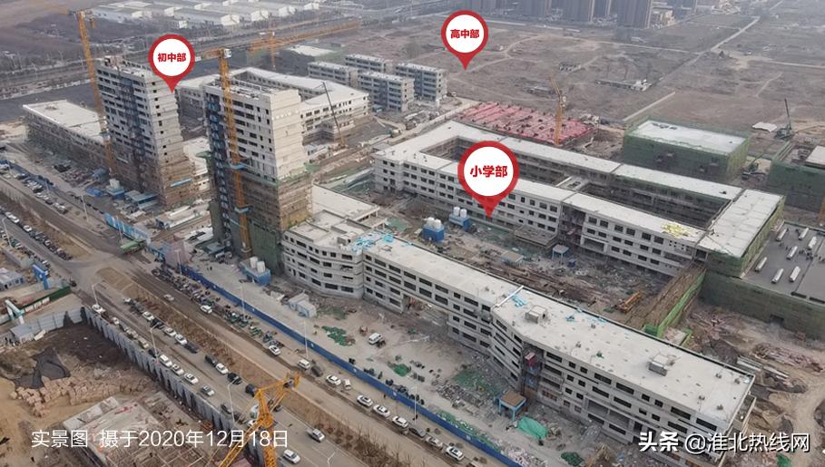 淮北市基础教育新高地：华东师范大学淮北港利实验学校