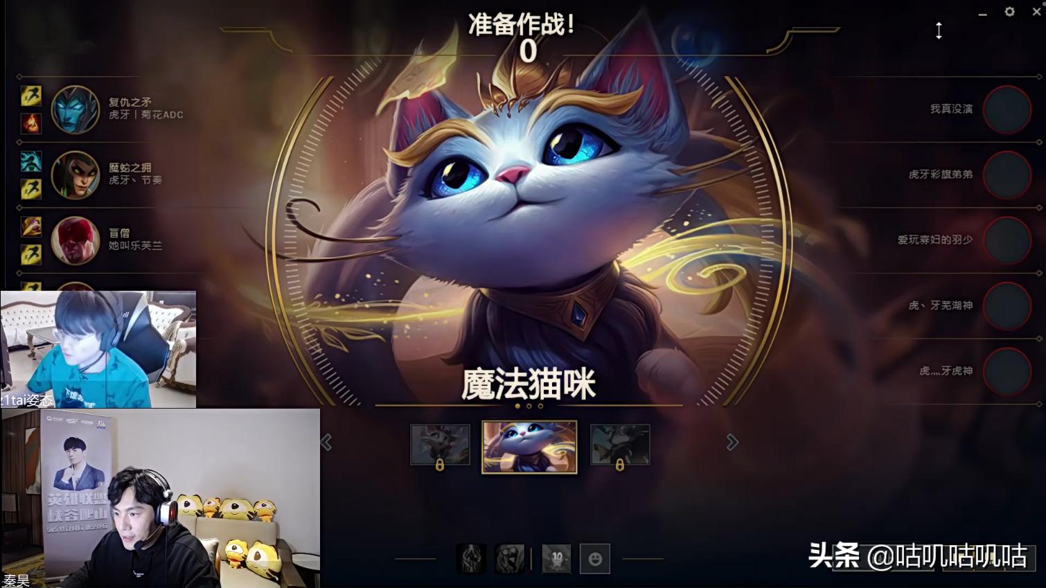 再破次元壁！宣美为DWG应援，秦昊召唤师峡谷“爬山”