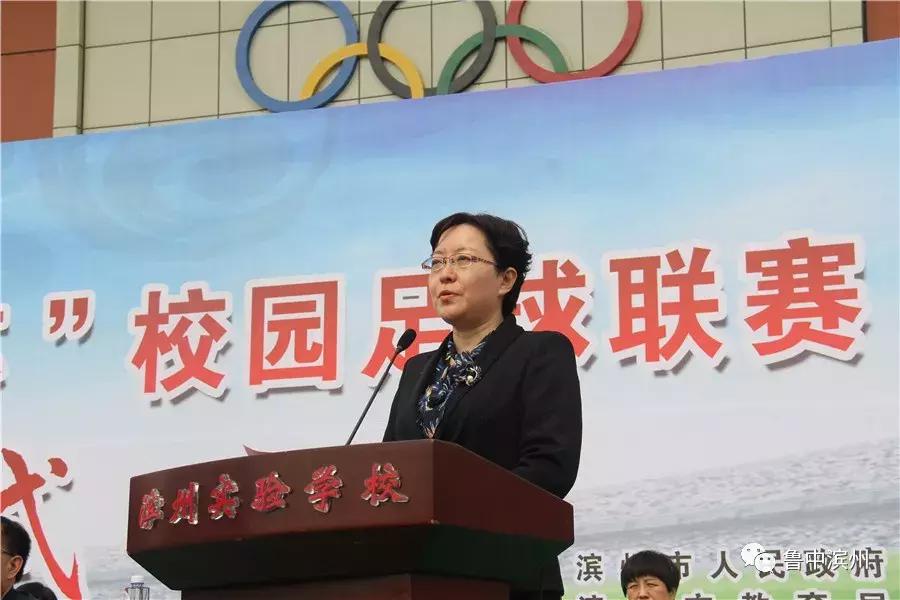 滨州市市长杯决赛时间,滨州市第八届市长杯足球赛