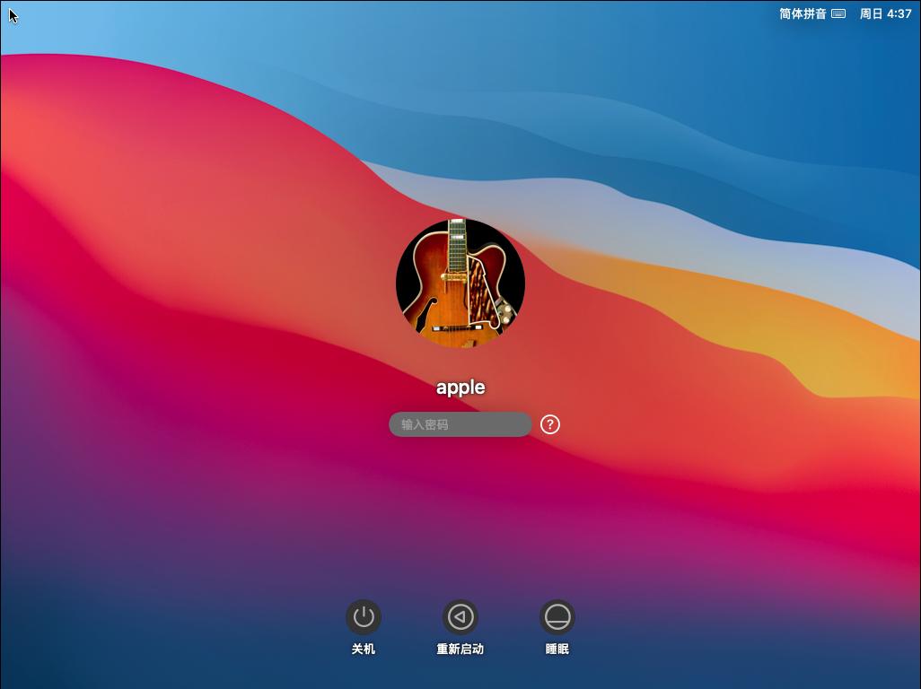 vmware15.5安装苹果系统教程,vmware安装苹果系统教程