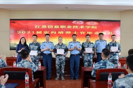 毕业去参军学费能减免吗,毕业参军入伍了才报销学费