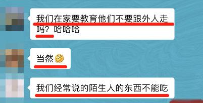 幼儿园托班安全教育,托班安全教育目标