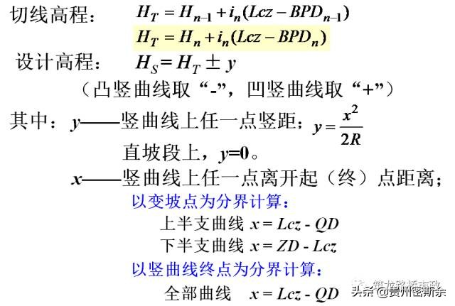 导线水准测量技术,导线水准测量计算方法