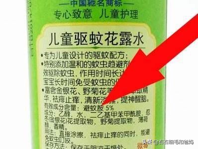 安全有效的驱蚊产品,避蚊产品自己动手