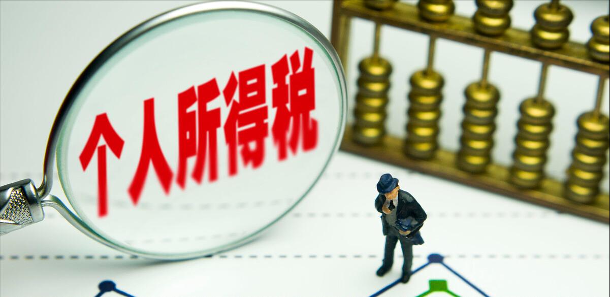 137平二手房过户要交哪些税2021,我买二手房123平米需要交多少税呢