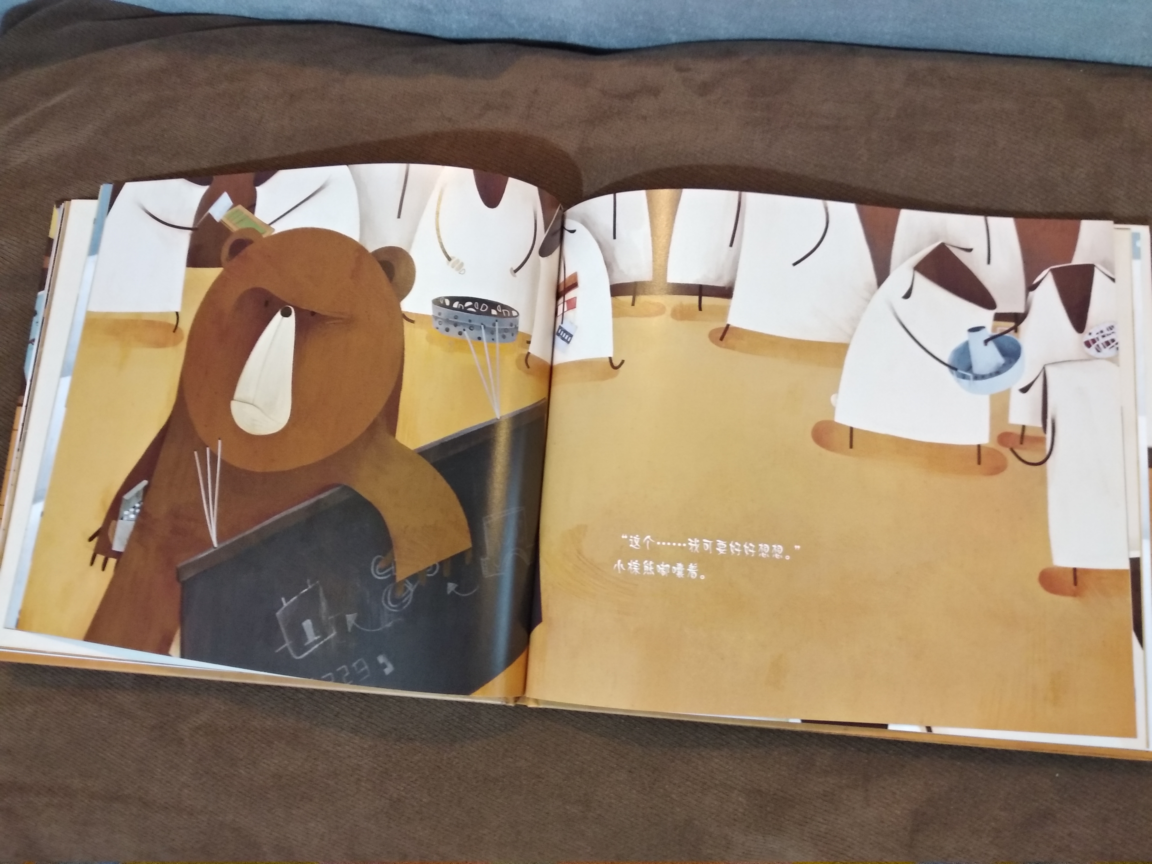 孩子睡不着的时候，你会像这只小棕熊那样，让它数羊吗？