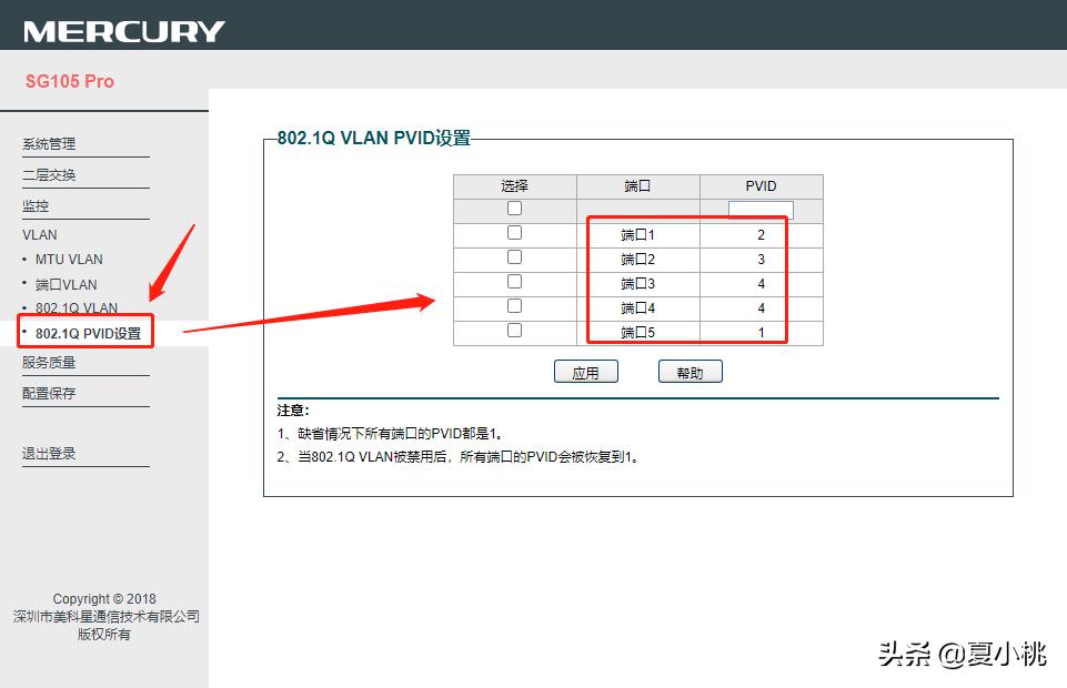 iptv和宽带用一条线影响网速,卧室网络信号差怎么办华为