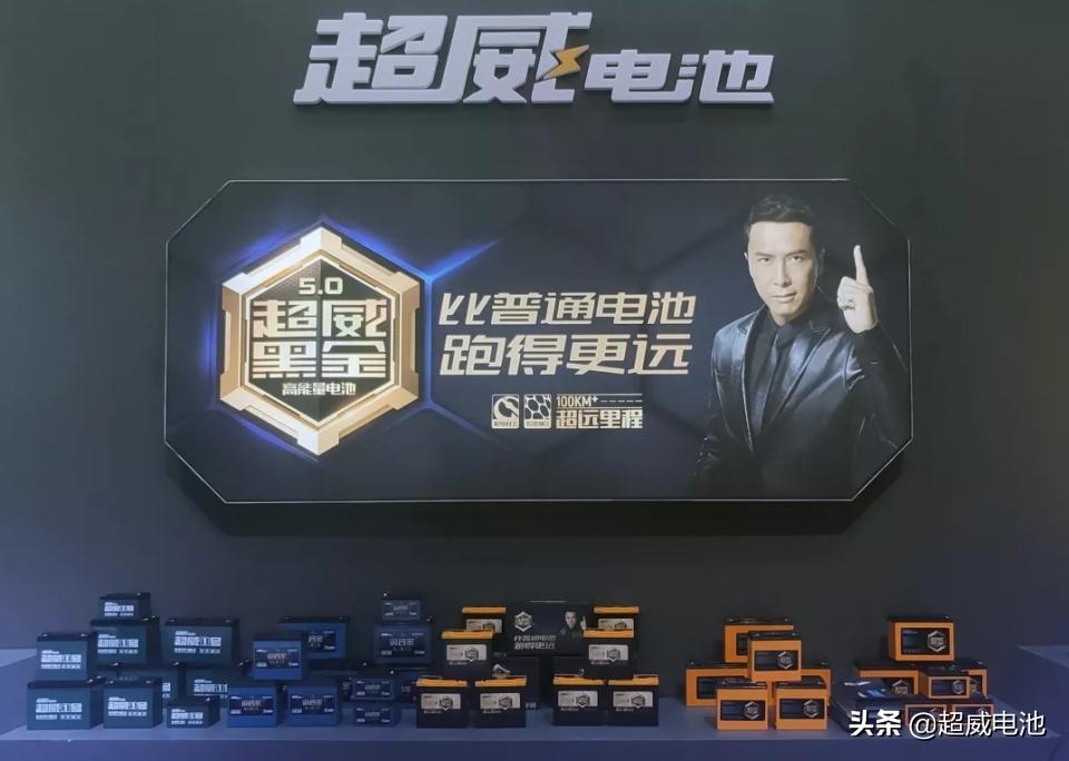 超威电池讲解,超威电池的正确使用方法