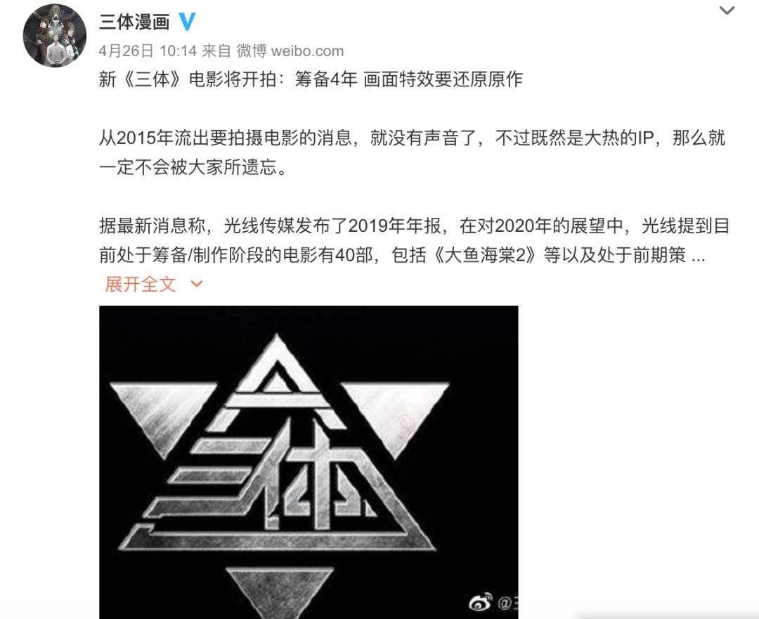 三体宇宙的可怕真相,目前最全的三体宇宙时间线