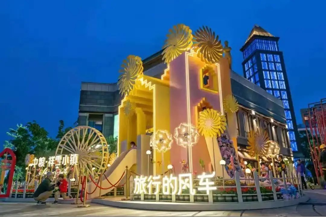 花溪沐汤泉北京网红打卡基地,春节北京夜晚十大网红打卡点