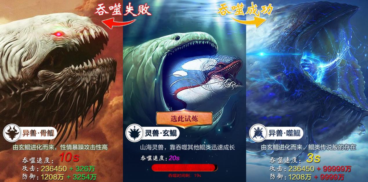 开局一条鲲进化全靠吞游戏视频,开局一只鲲进化全靠吞的游戏