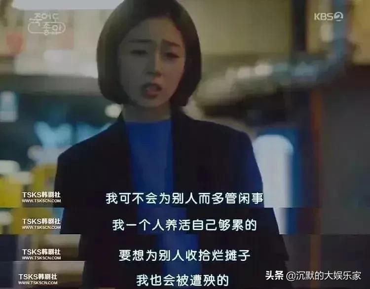 韩国十部顶级神作9.5评分韩剧,10部漫改爆笑的真人日剧