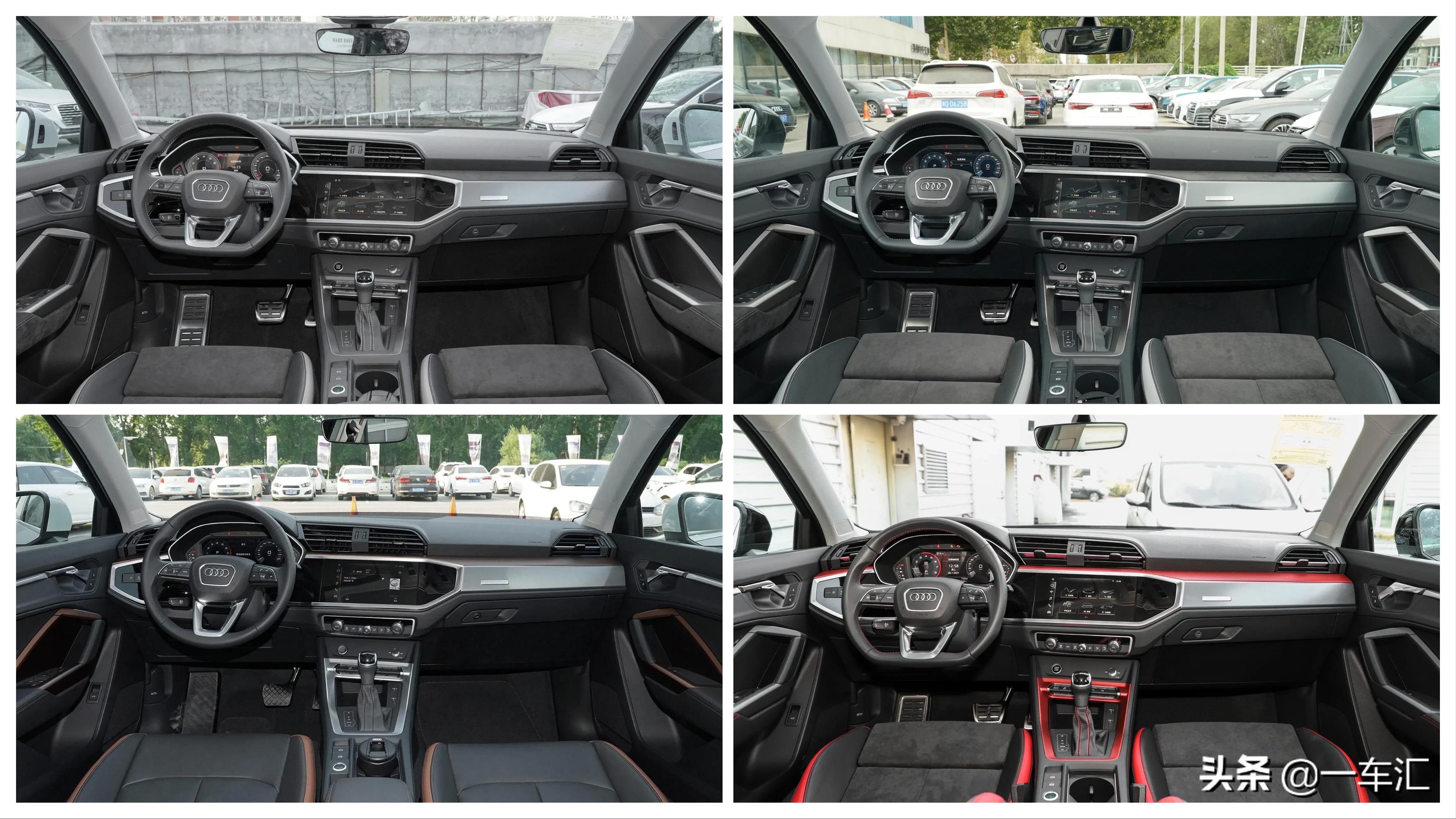 奥迪Q3详细配置介绍,奥迪q32016款35tfsiquattro风尚型