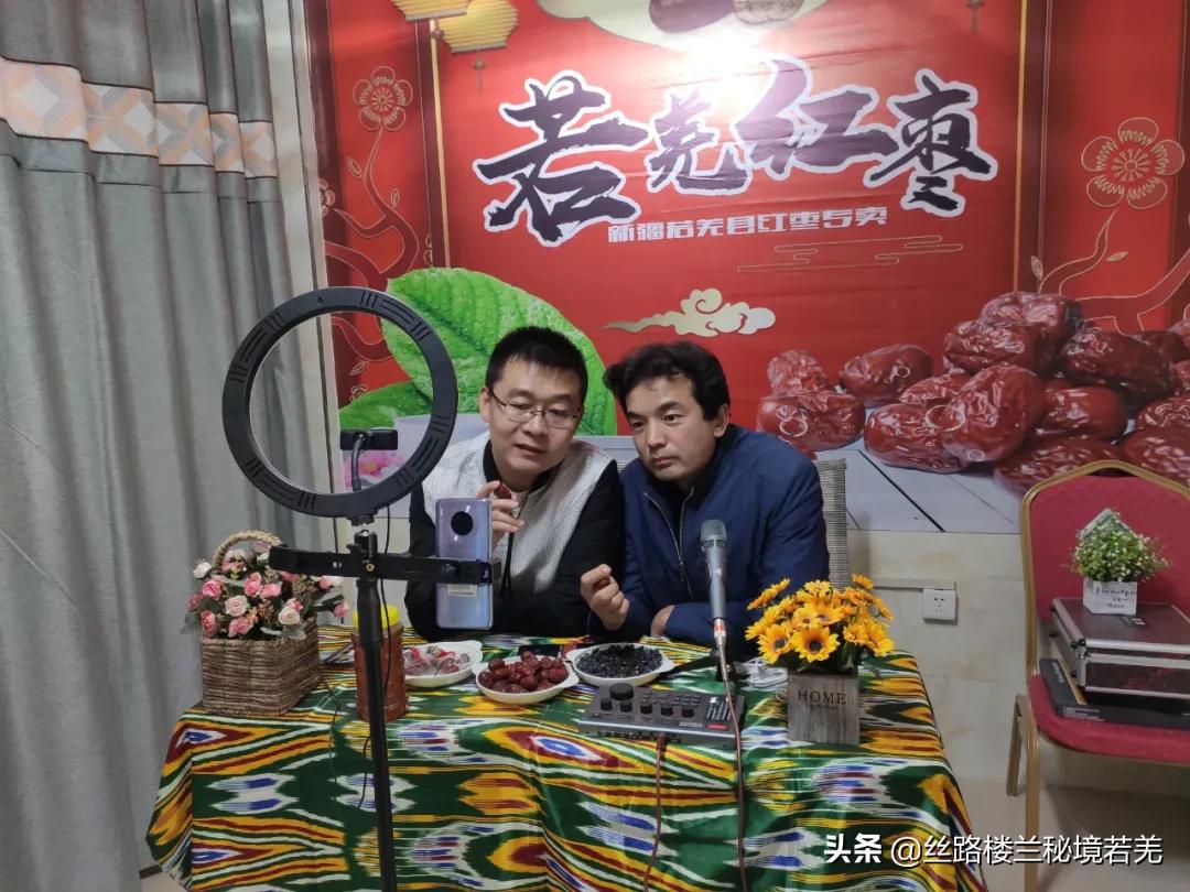 若羌枣直播卖货排行榜,卖若羌红枣直播