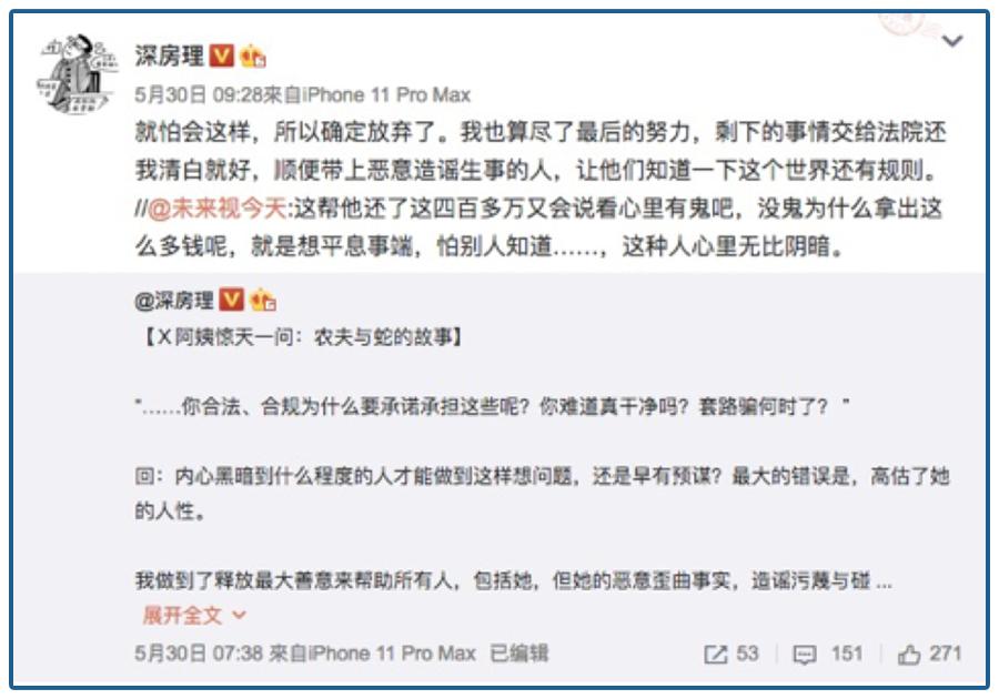 “714高炮”隐蔽，贷超再现，深揭暴利堪比验钞机内幕