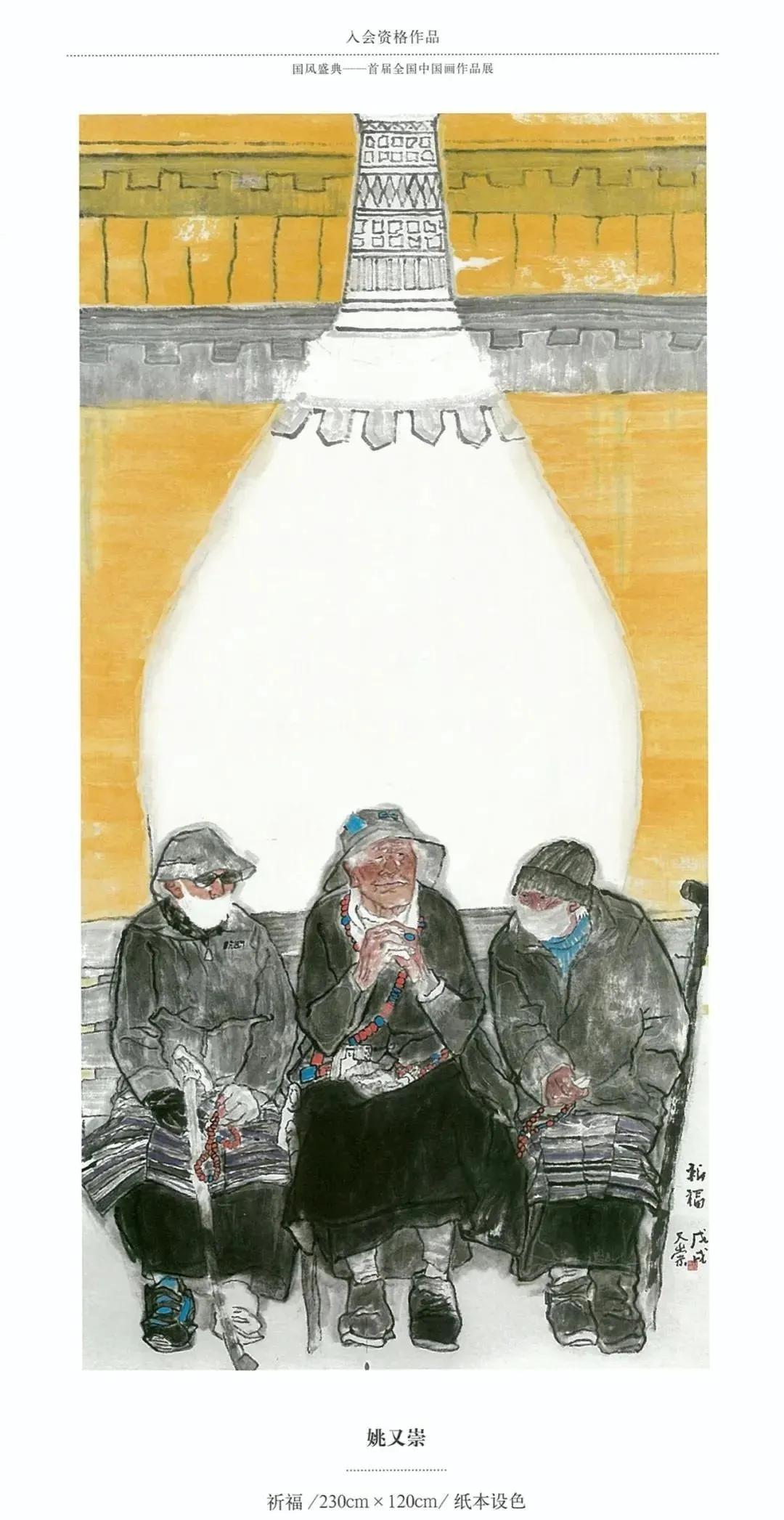 国风画展作品展示,国风盛典首届中国画作品展征稿