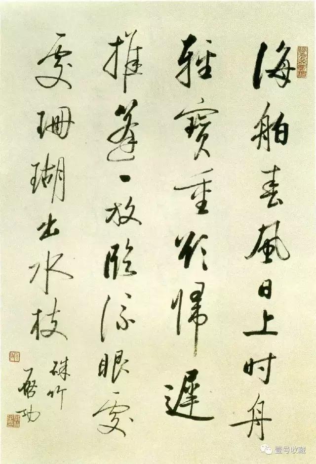 启功硬笔书法作品全集,启功写给朋友指正的书法立轴作品