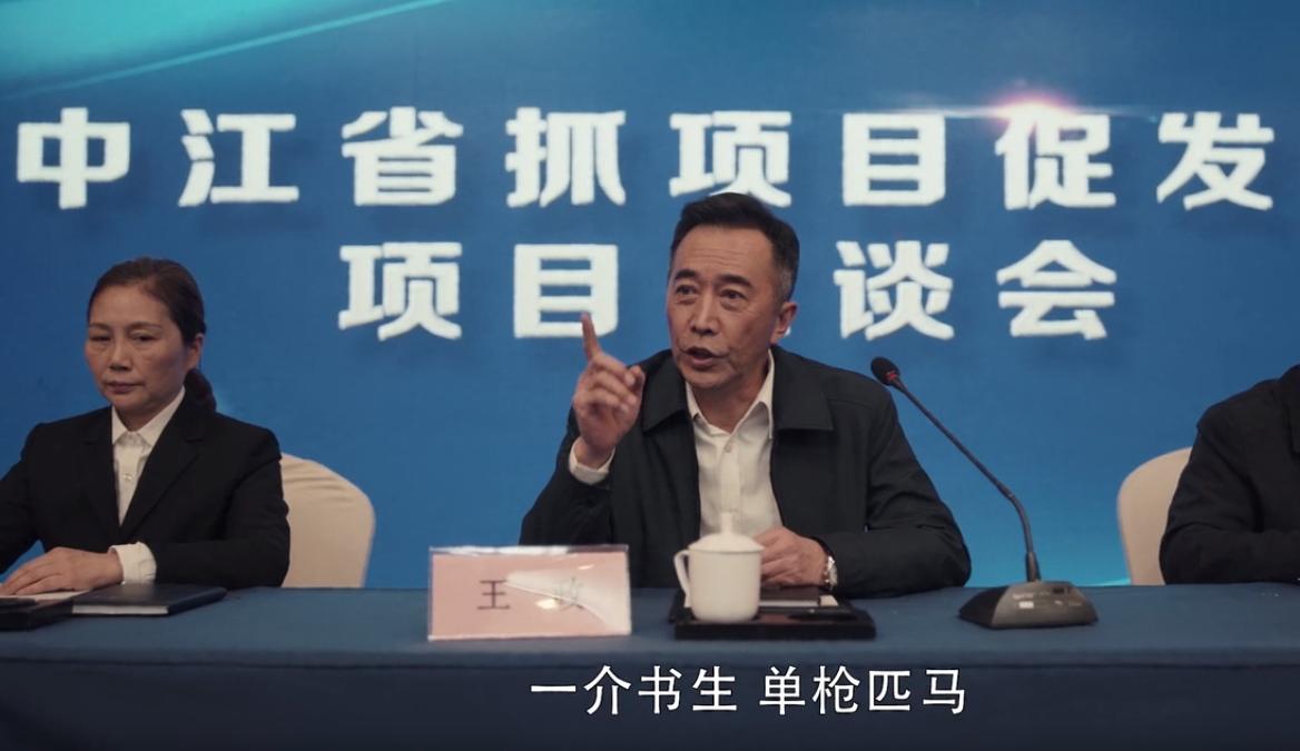 《扫黑风暴》正式大结局，4大保护伞被打掉，孙兴死刑前尿裤子