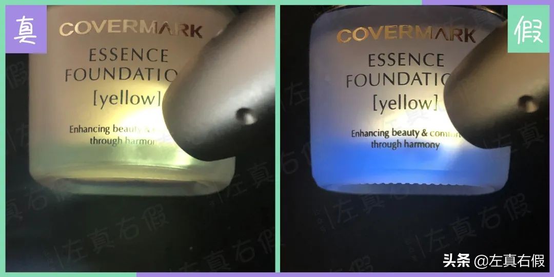 covermark中草药粉底测评,covermark中草药粉底好用吗