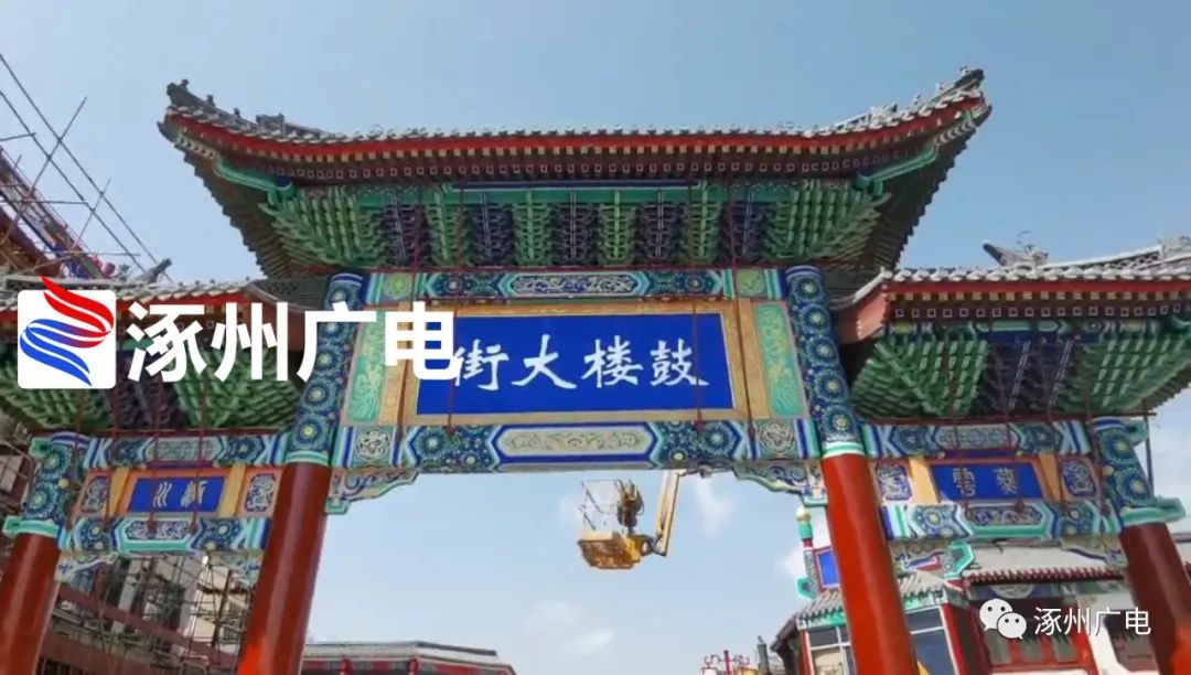 涿州鼓楼大街停车场修得怎样了,涿州鼓楼大街改造效果图曝光