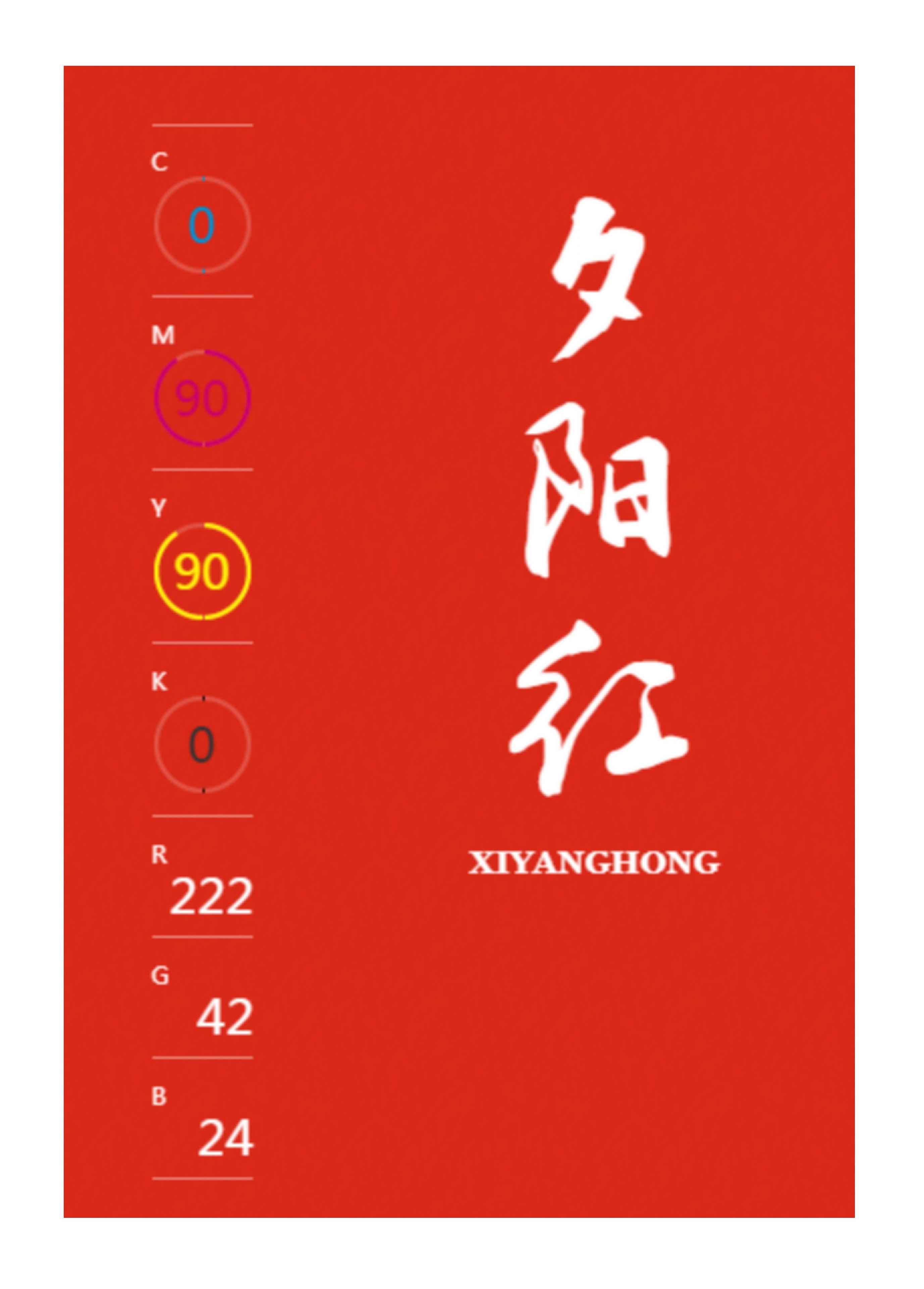 中国传统色高级色配色方案,中国传统色配色方案cmyk