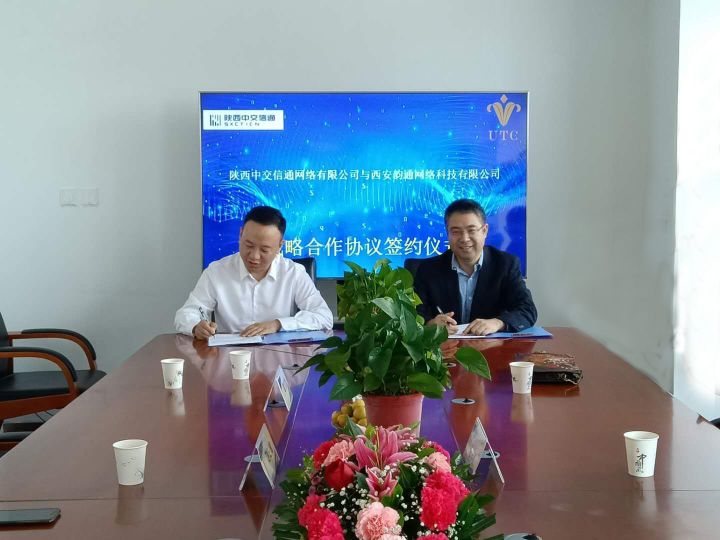 西安韵通网络,西安韵通网络联系方式