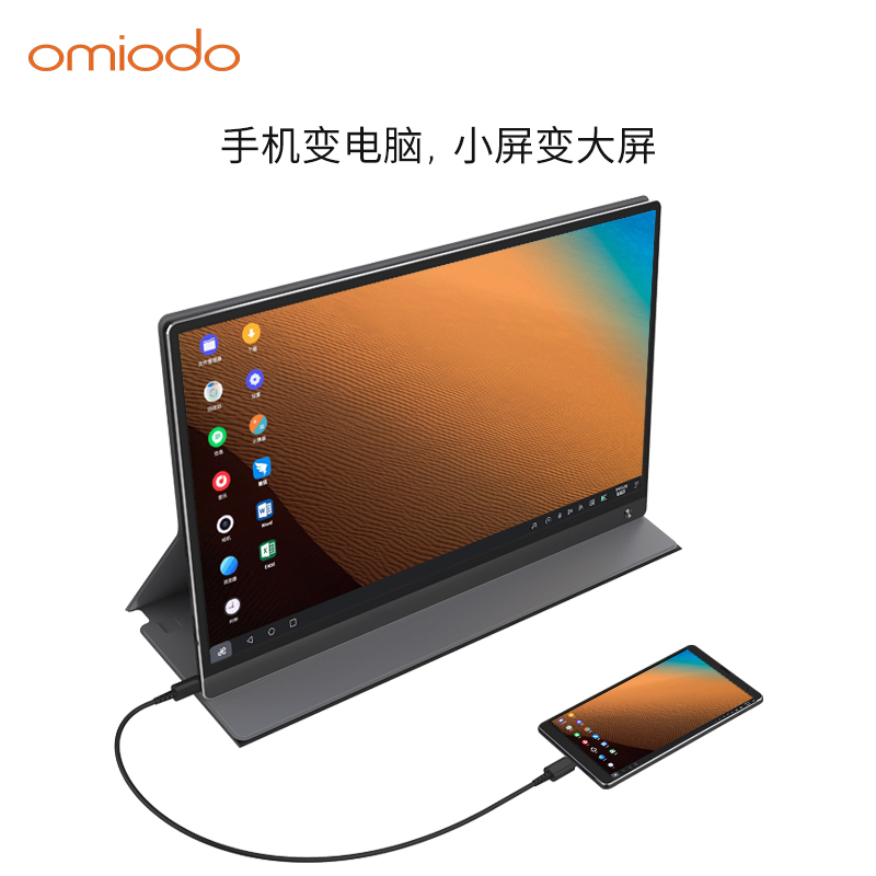 轻量便携显示器,适合办公娱乐显示器