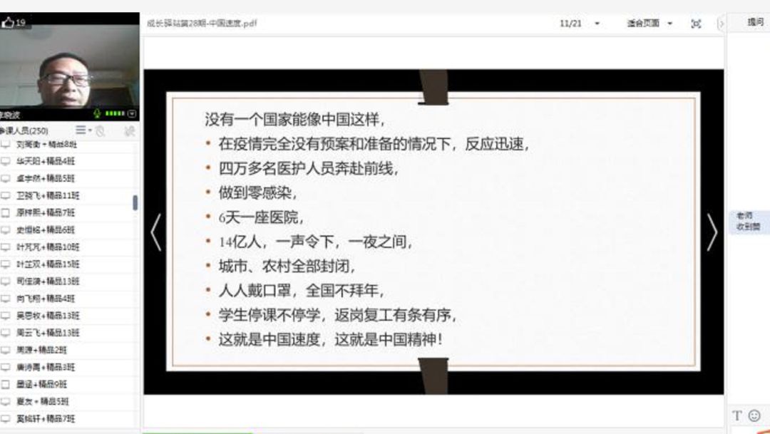 如何对付拖延症的人,拖延症患者自救手册百度网盘