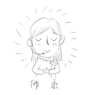 一个月1500的工作是什么样的,拥有稳定的工作是什么体验