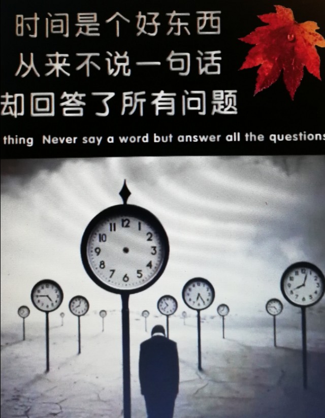 《金思维》中国人婚龄的35个比喻！