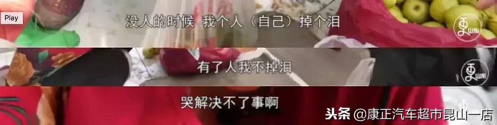 康正汽车超市昆山店：2019，愿生活更美好