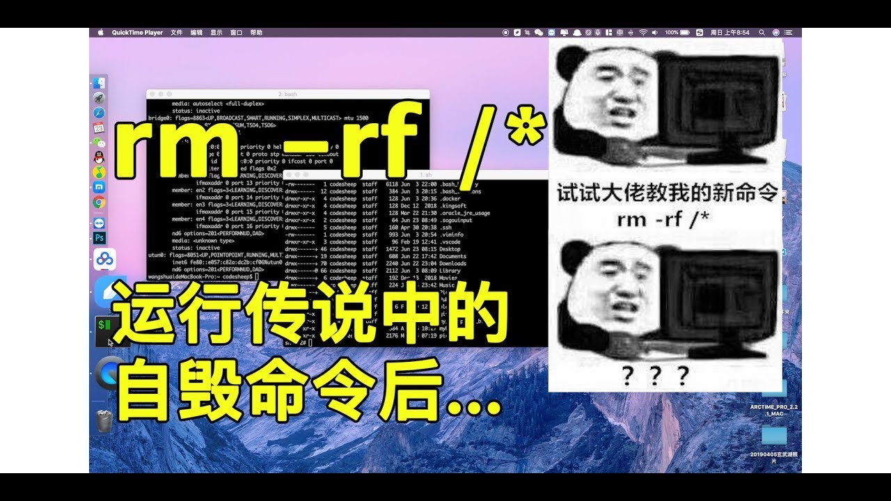 曼德拉效应潘博文真实事件,平行时空穿越者消失的潘博文去哪了