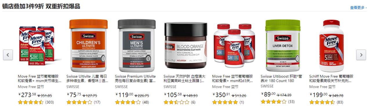 鍏荤敓杈句汉濂界墿,鍏荤敓杈句汉濂界墿鍒嗕韩